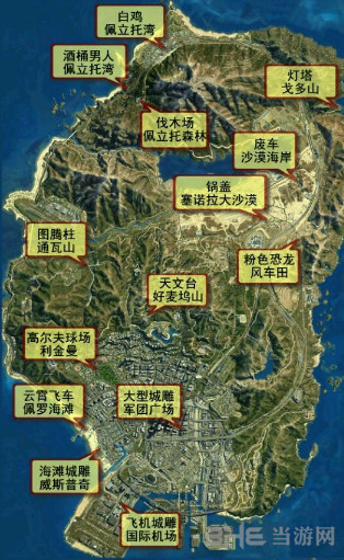 GTA5游戏图片