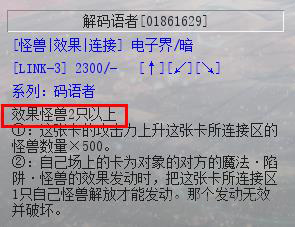 解码语者效果图片