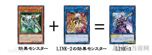 link召唤说明1