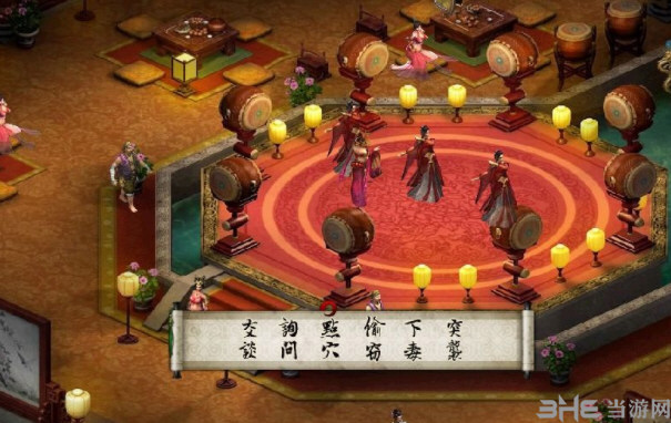 金庸群侠传5队友任务