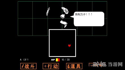 传说之下瀑布老鼠洞主线攻略7