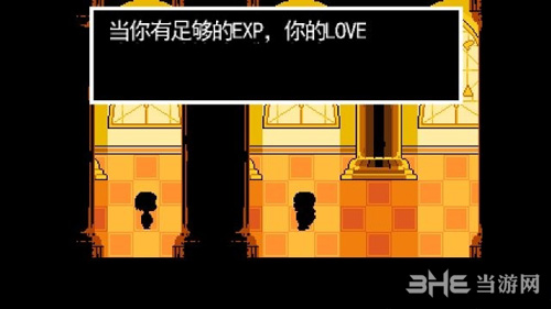 传说之下和平结局主线攻略3