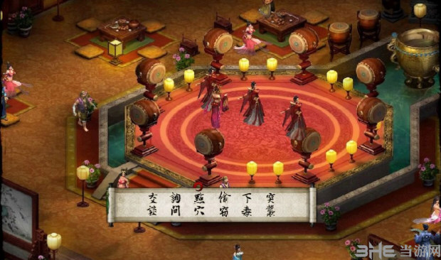 金庸群侠传5马春花支线