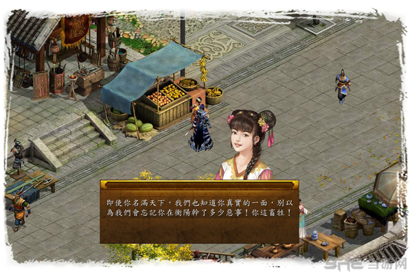 金庸群侠传5罗煞国苏菲亚支线