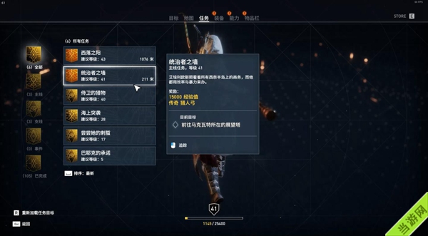 刺客信条起源游戏截图1
