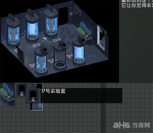 末日拾荒者游戏图片2