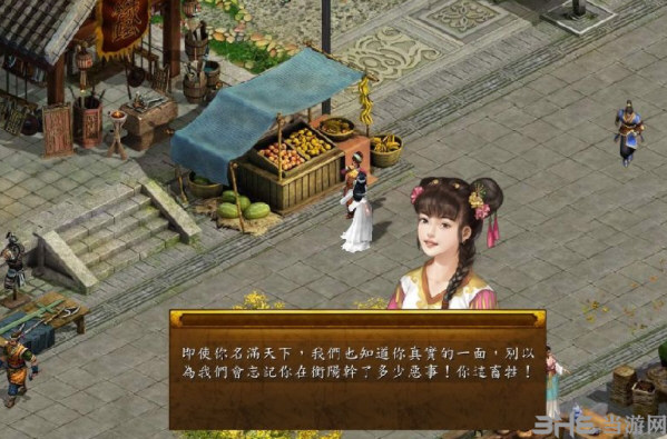 金庸群侠传5马王洞地皮