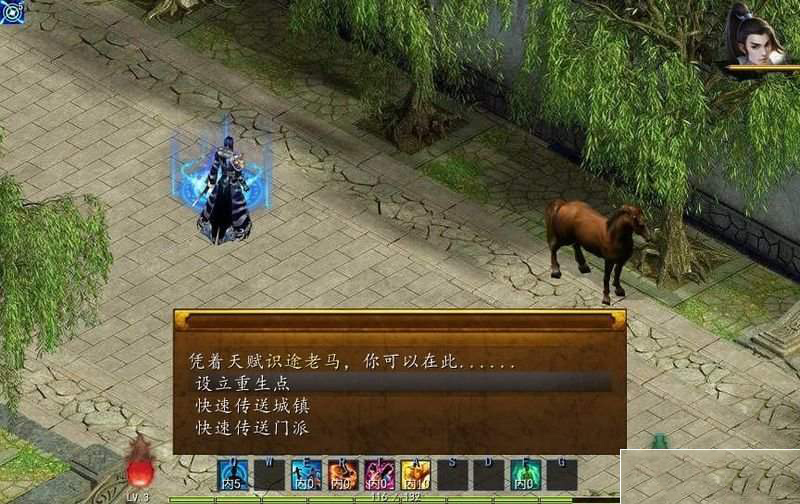 金庸群侠传5玄铁矿