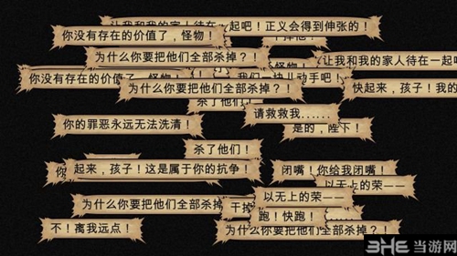 罗格朗的遗产游戏截图1