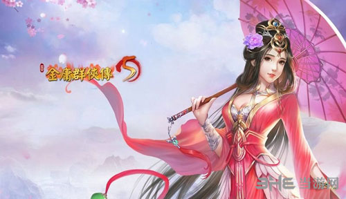 金庸群侠传5游戏宣传图