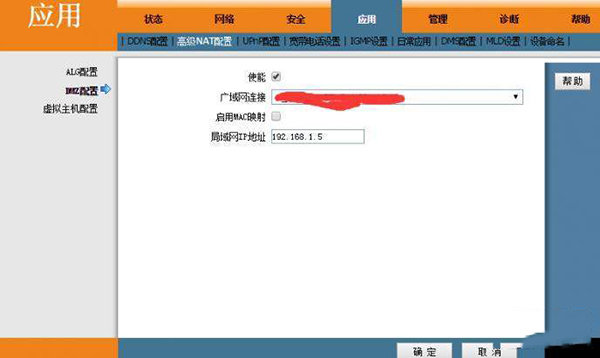 怪物猎人世界截图