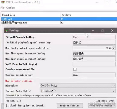 绝地求生语音包使用教程图片7