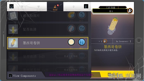 南方公园完整破碎游戏截图3