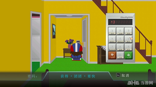 南方公园完整破碎游戏截图1