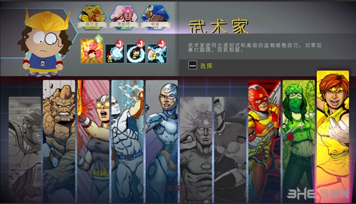 南方公园完整破碎游戏截图2