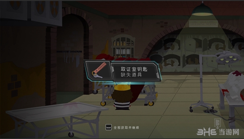南方公园完整破碎游戏截图10
