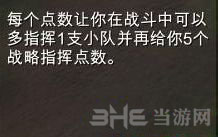 自由人游击战争指挥技能