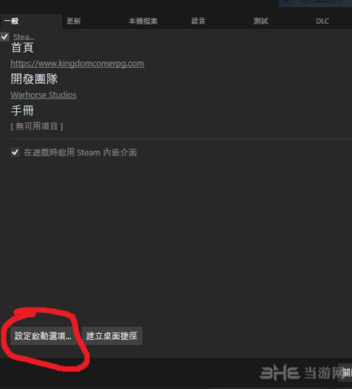 天国拯救图片2