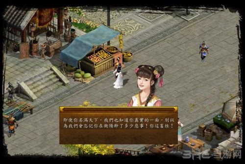 金庸群侠传5图片