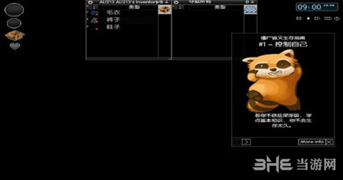 僵尸毁灭工程游戏内容截图