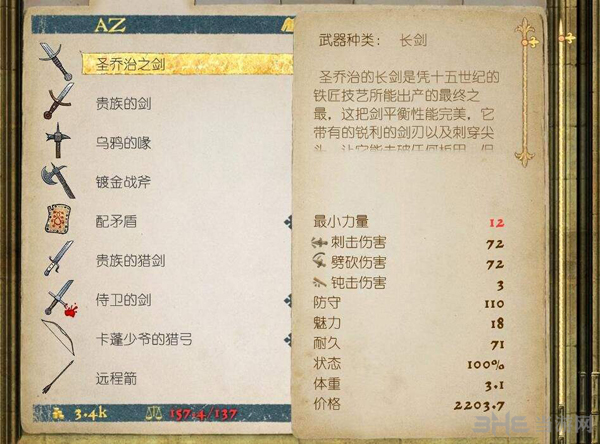 天国拯救超级1