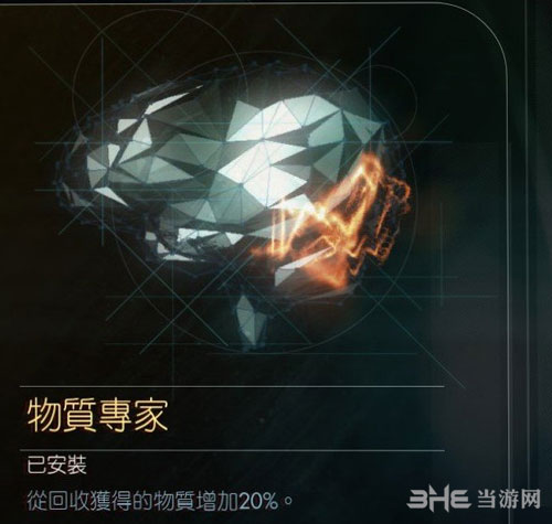 掠食物质专家
