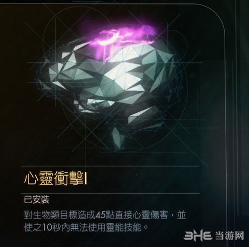 掠食心灵冲击