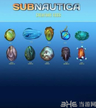 深海迷航生物蛋