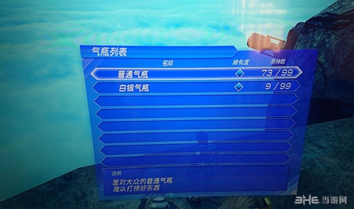 异度之刃2快速刷核心水晶打捞点