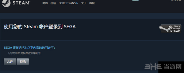 双点医院截图5