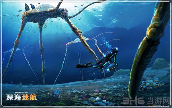 深海迷航截图