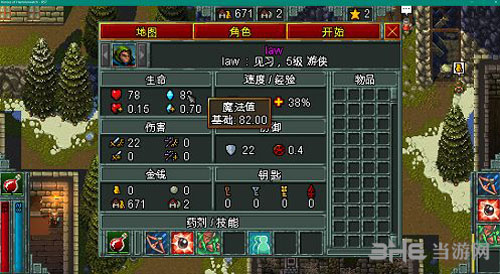 铁锤守卫英雄截图