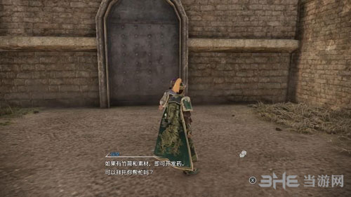 真三国无双8流程截图4