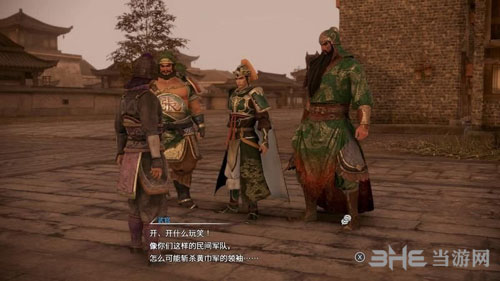 真三国无双8流程截图3