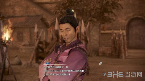 真三国无双8流程截图4