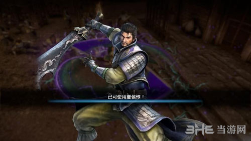 真三国无双8流程截图6