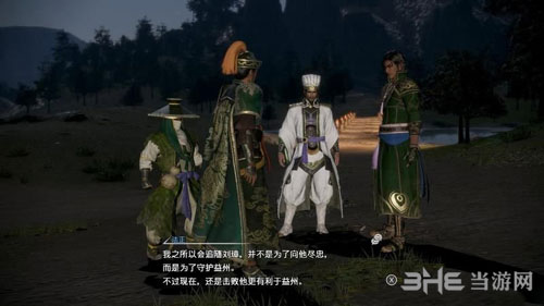 真三国无双8流程截图4