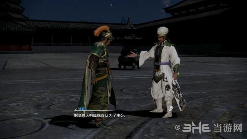 真三国无双8流程截图6