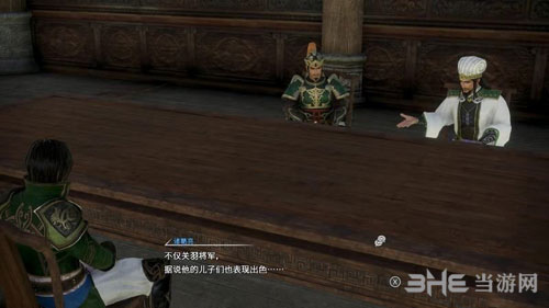 真三国无双8流程截图4