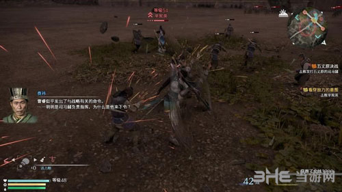 真三国无双8流程攻略截图2