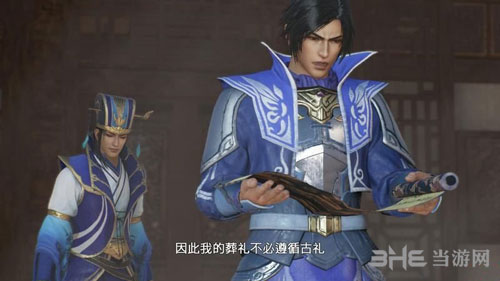 真三国无双8流程截图6