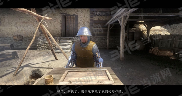 天国拯救游戏截图5
