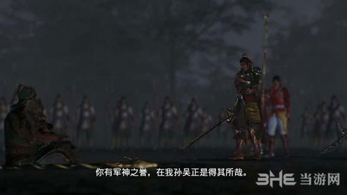 真三国无双8流程截图7