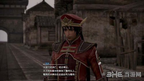 真三国无双8流程截图4