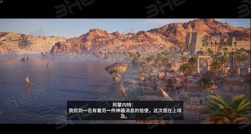 刺客信条起源游戏截图2