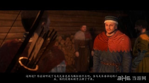 天国拯救游戏截图5