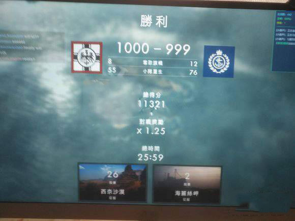 战地1截图1