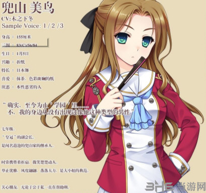 淑女同萌
