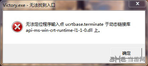 淘汰The Cullingdll错误