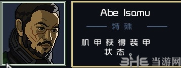 陷阵之志3